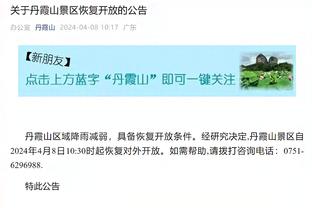 必威官方首页手机版截图2